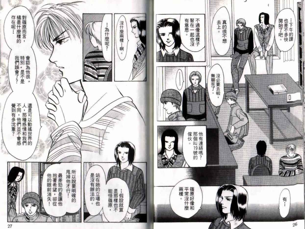 第11卷