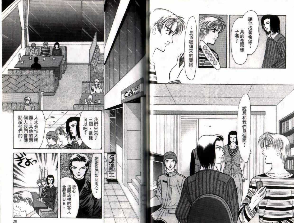 第11卷