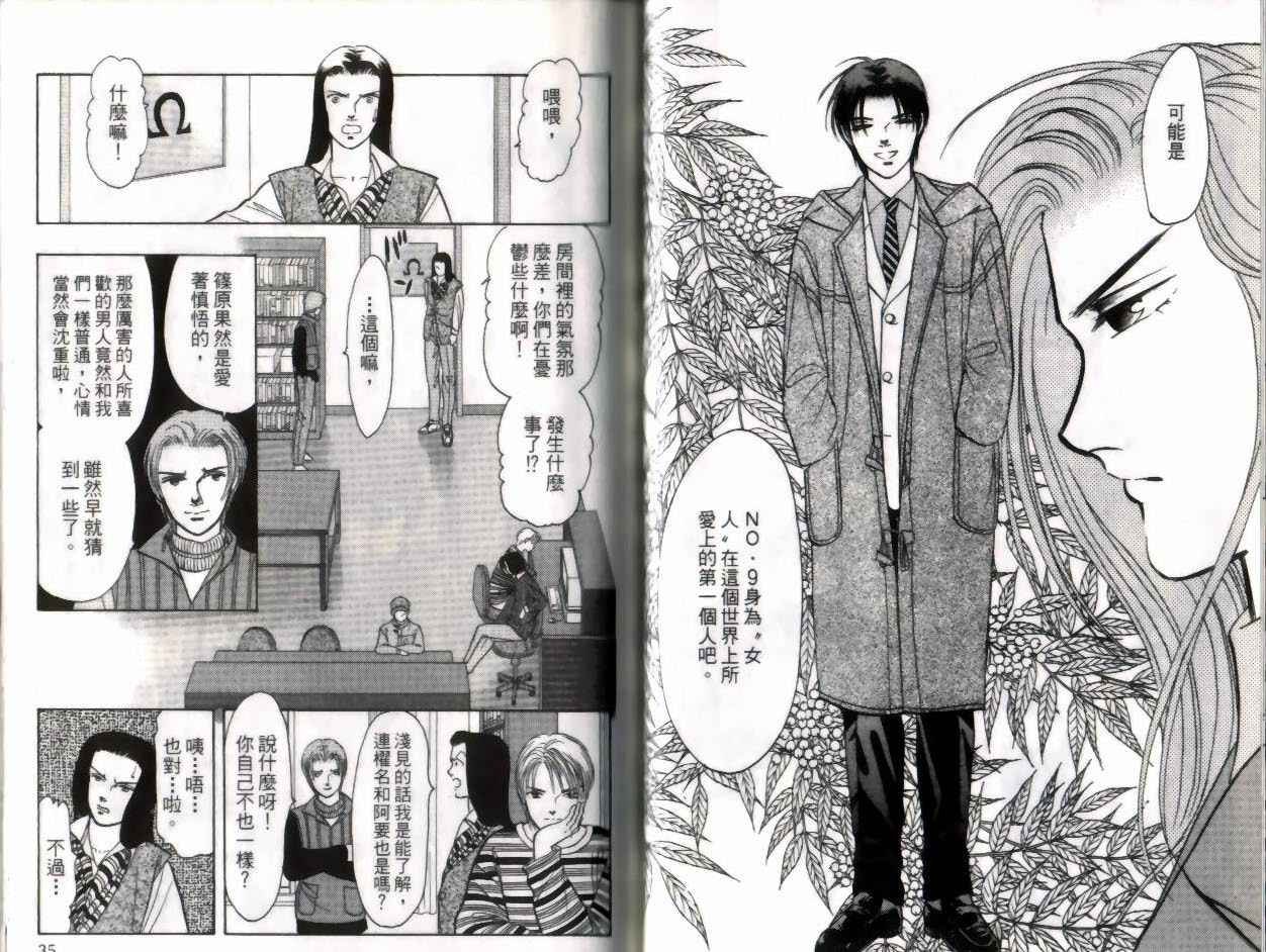第11卷