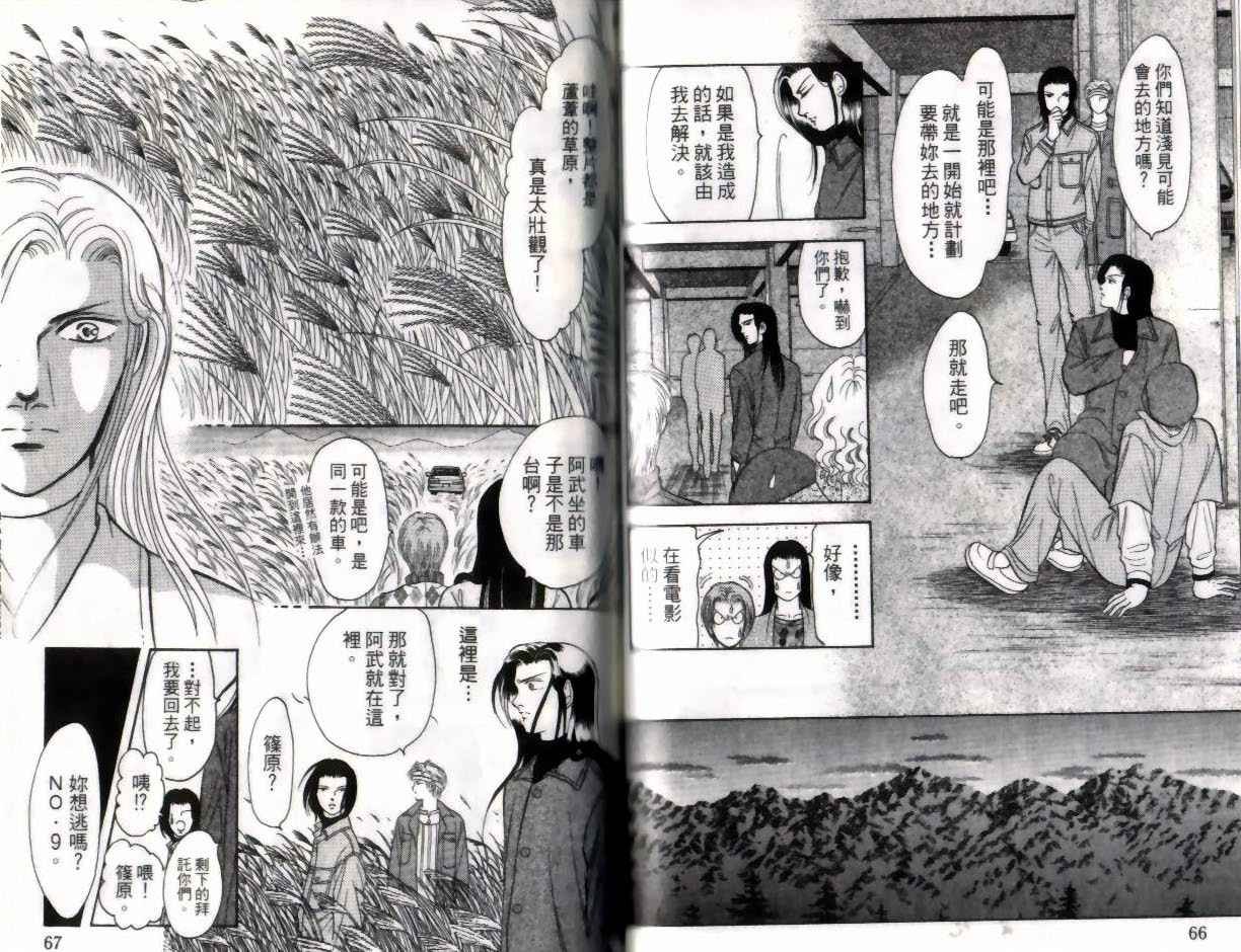 第11卷