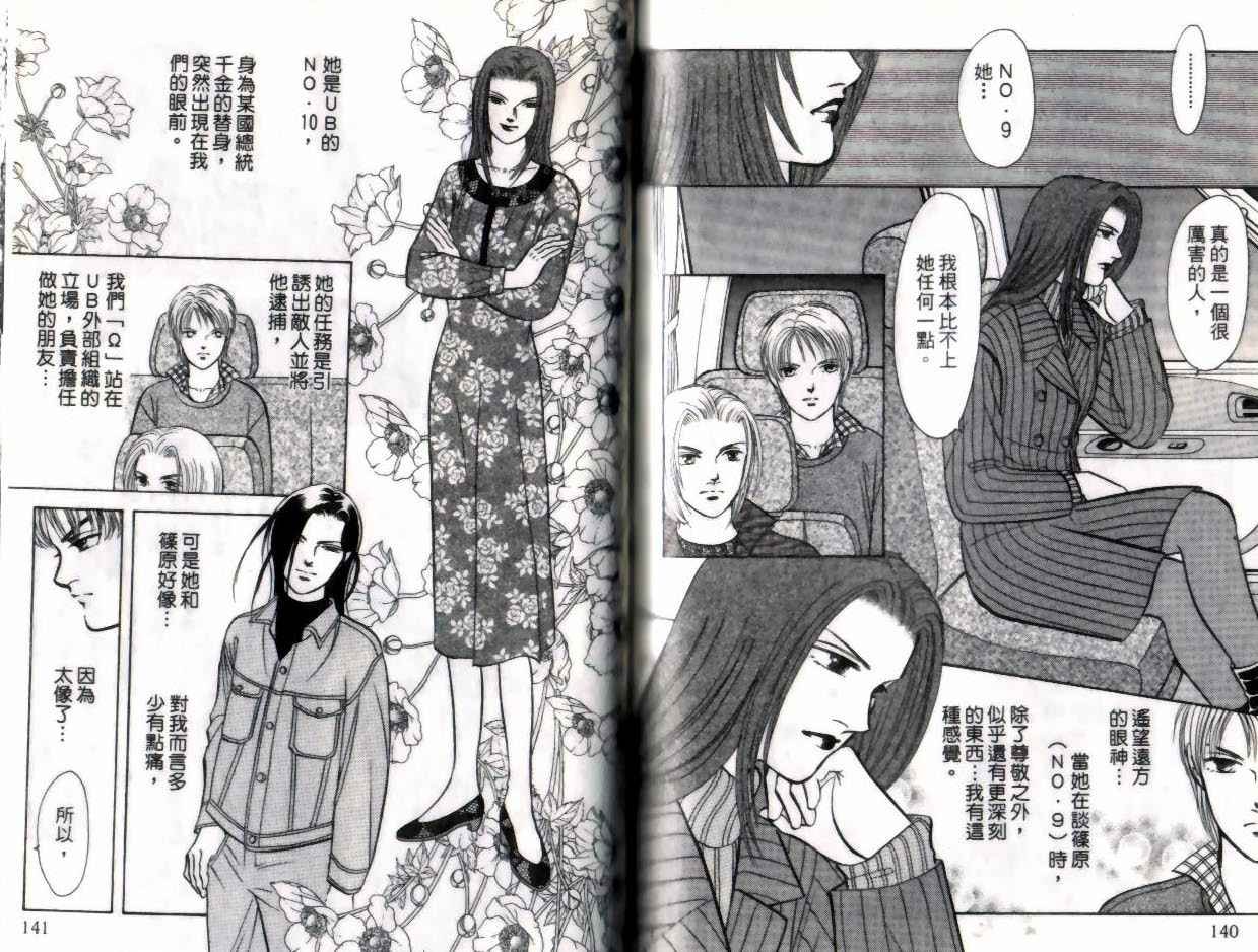 第11卷