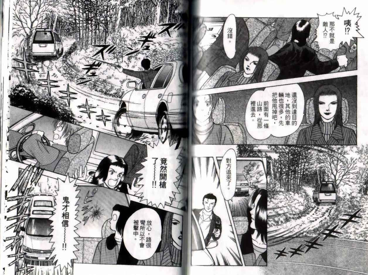 第11卷