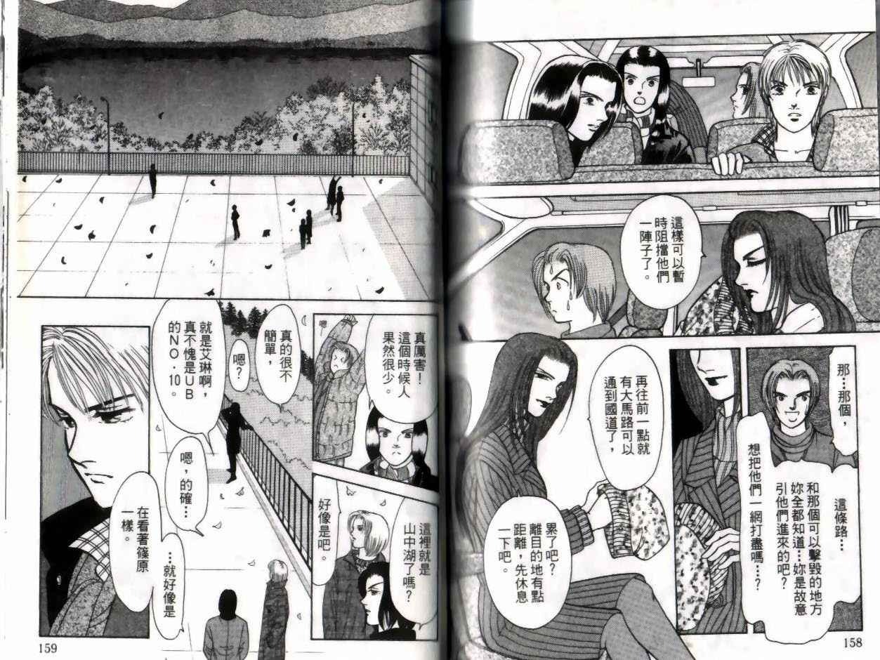 第11卷