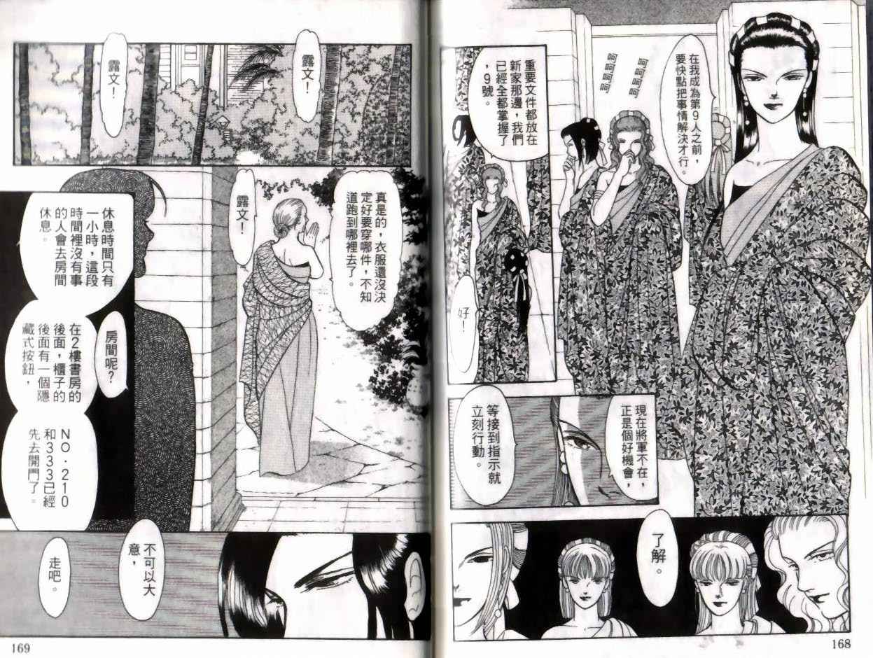 第11卷