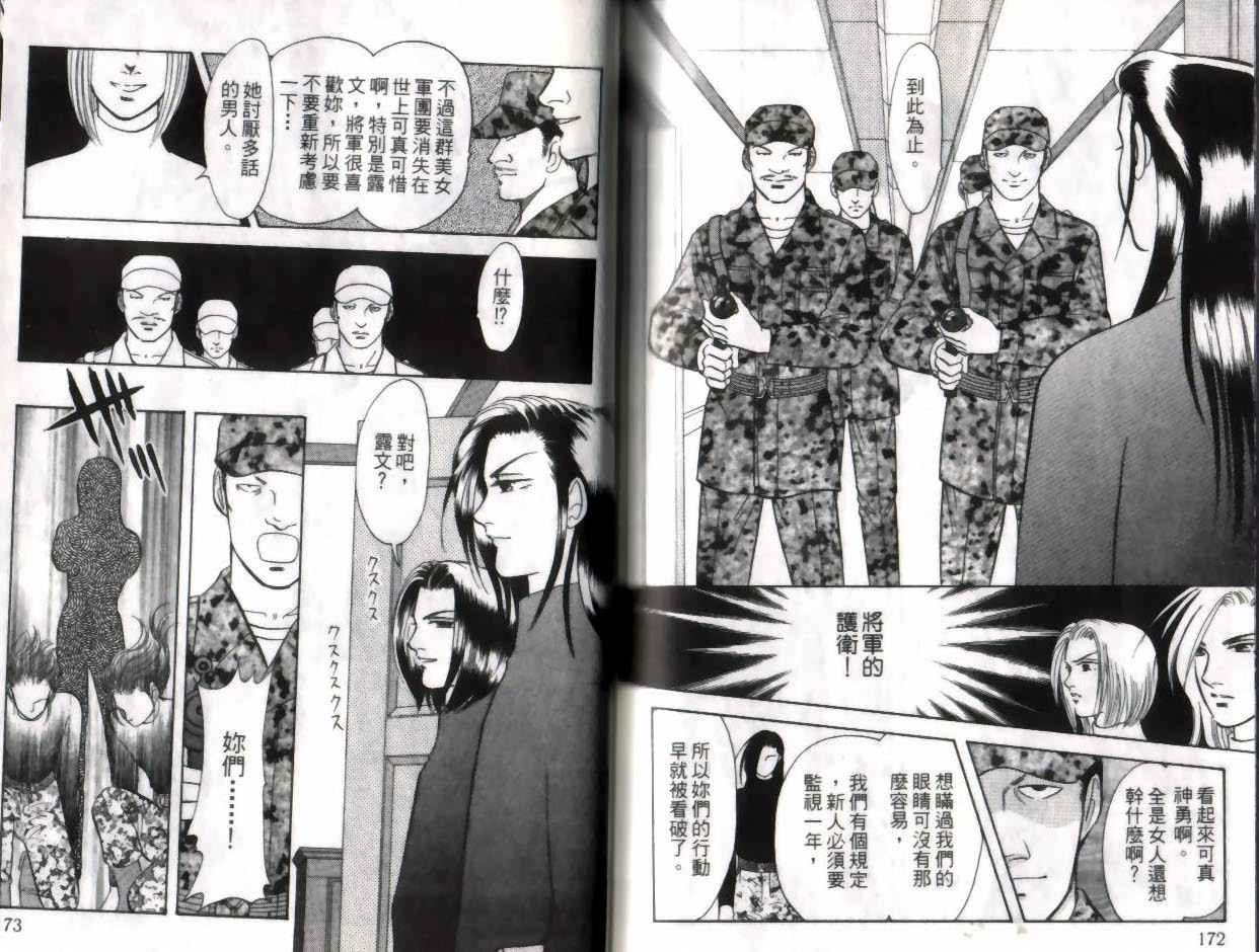 第11卷