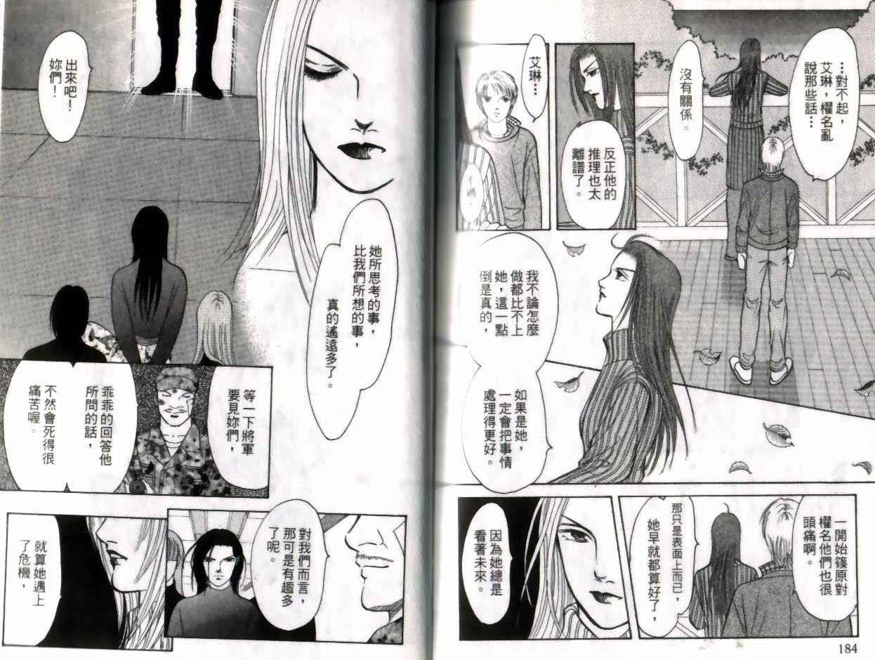 第11卷
