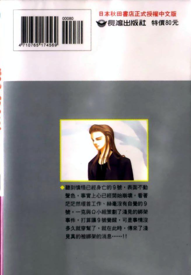 第11卷