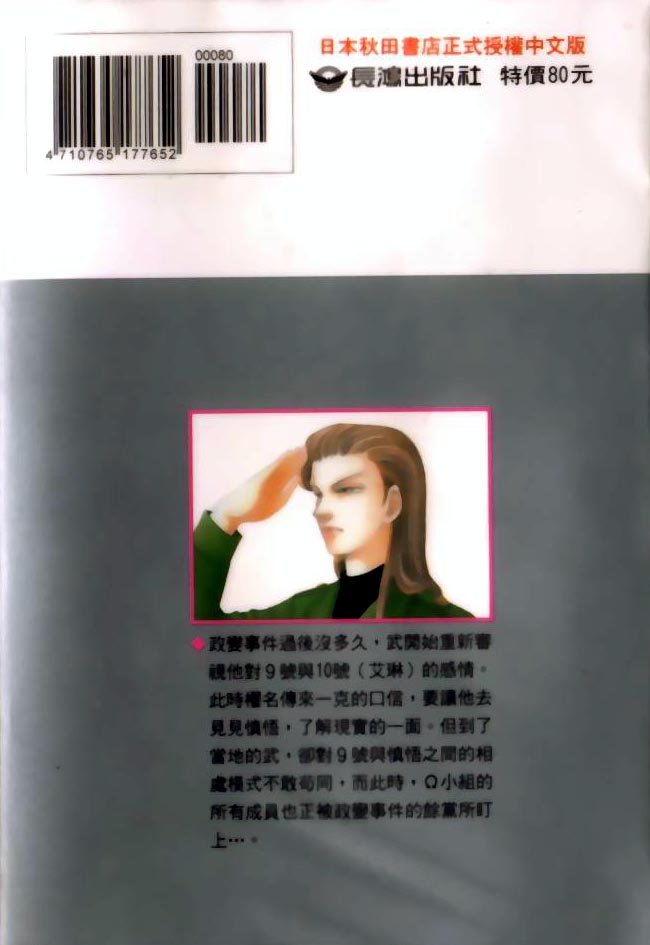 第12卷