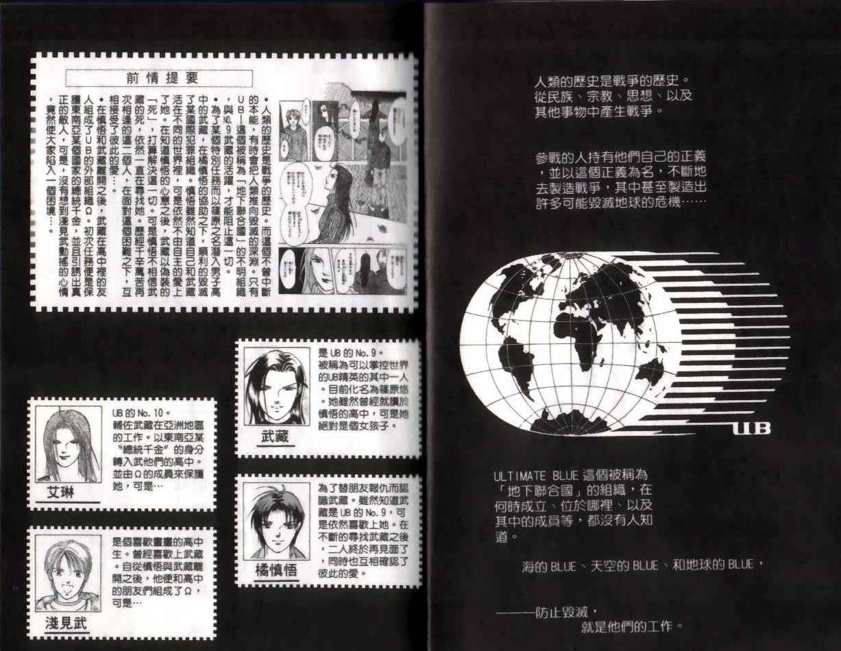 第12卷