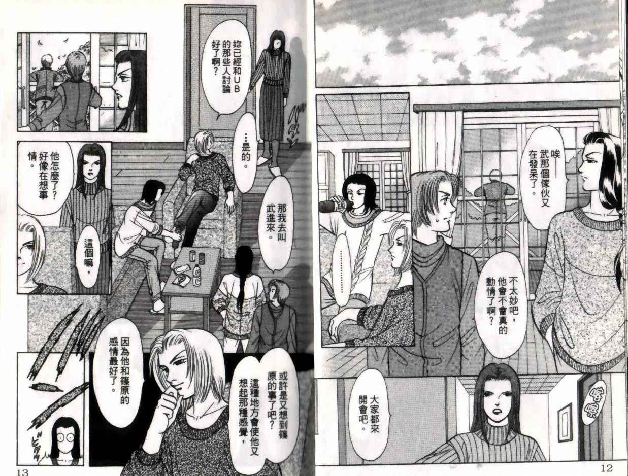 第12卷