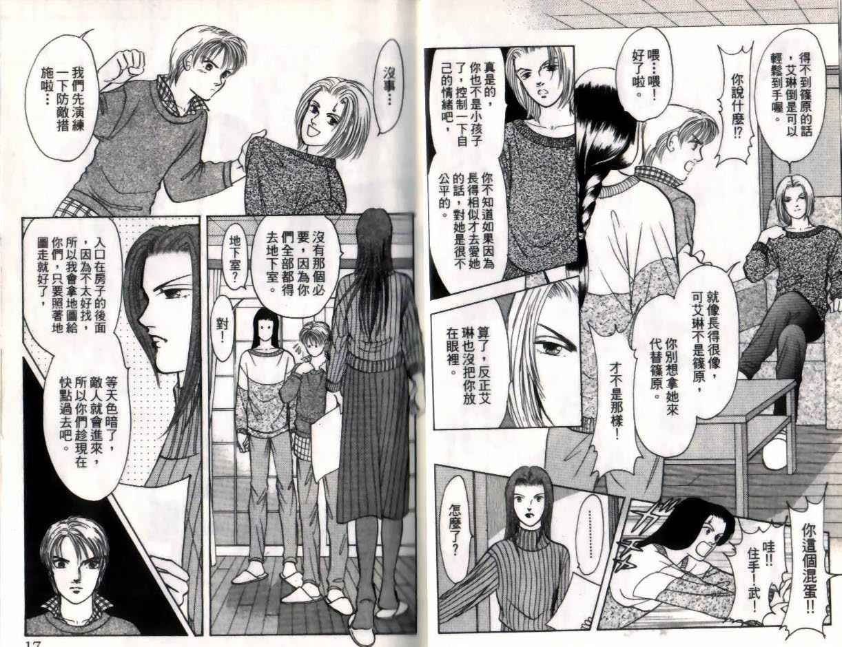 第12卷