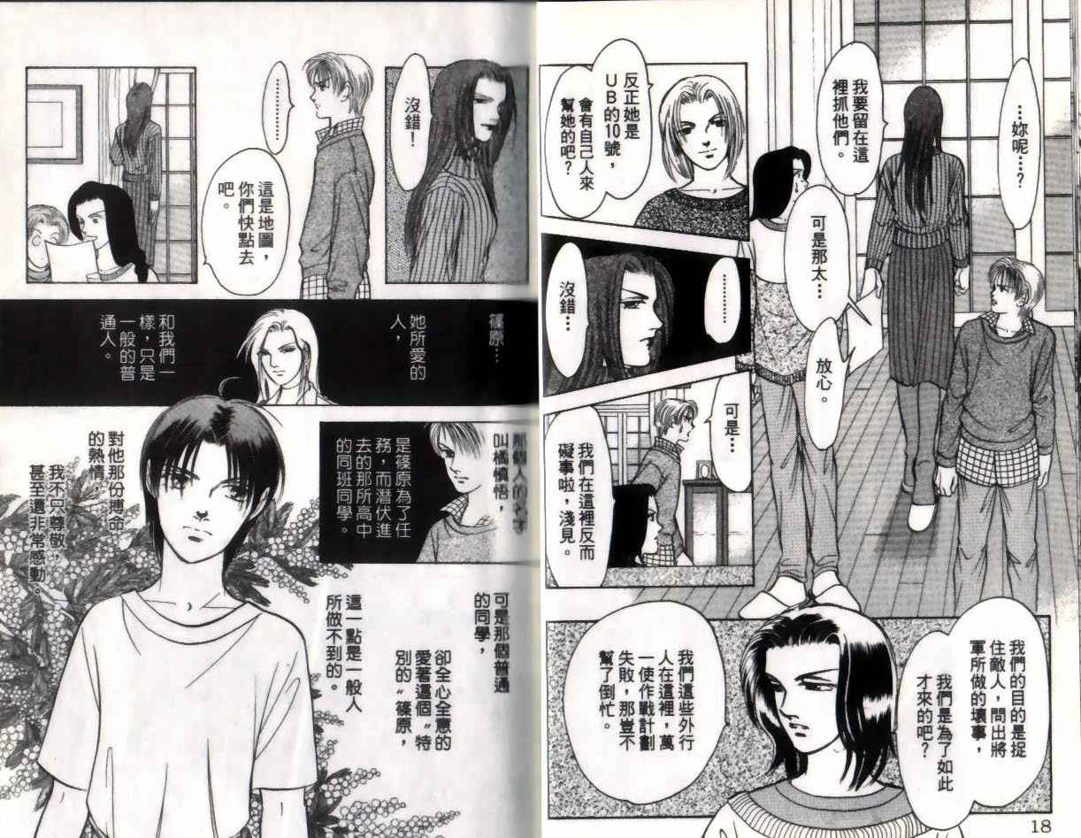 第12卷