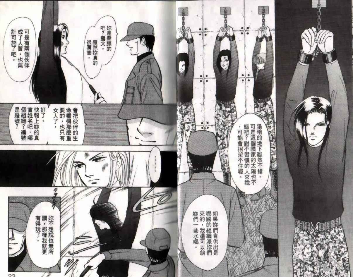 第12卷