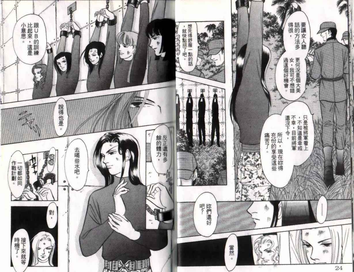 第12卷