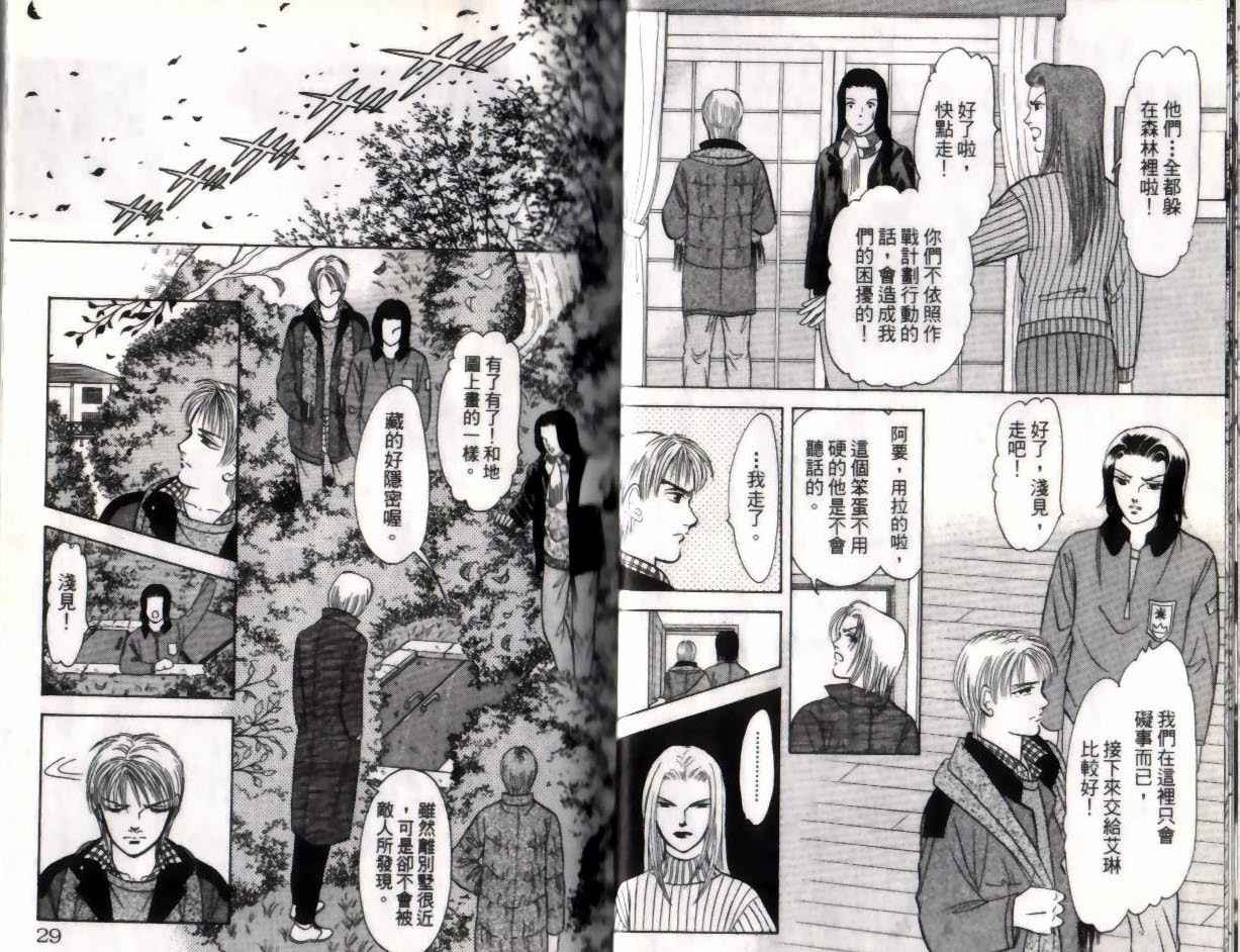 第12卷