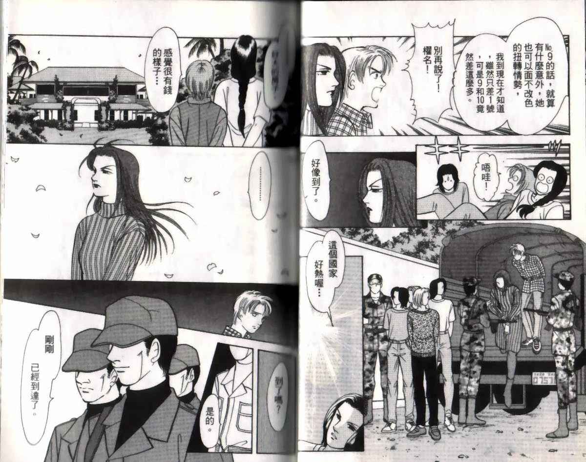 第12卷