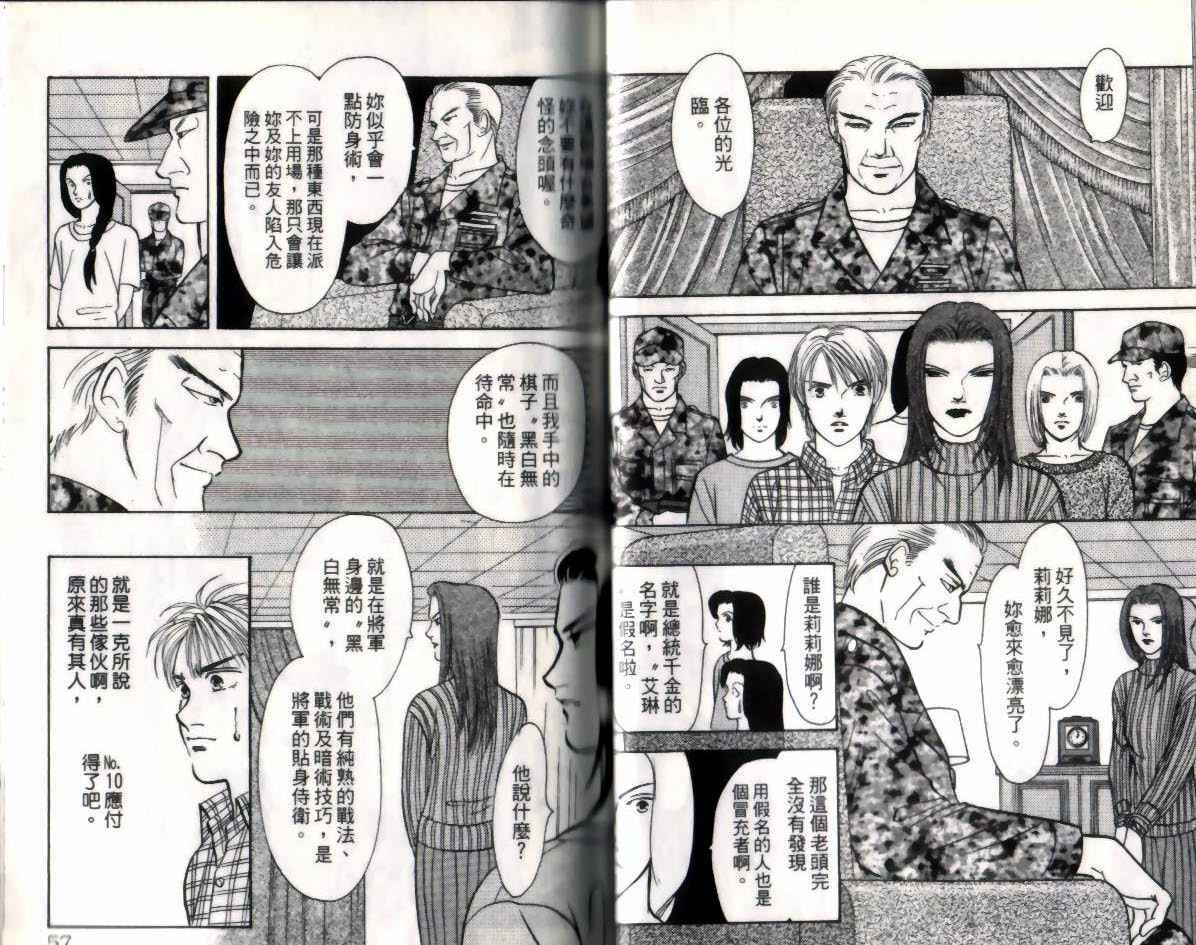 第12卷