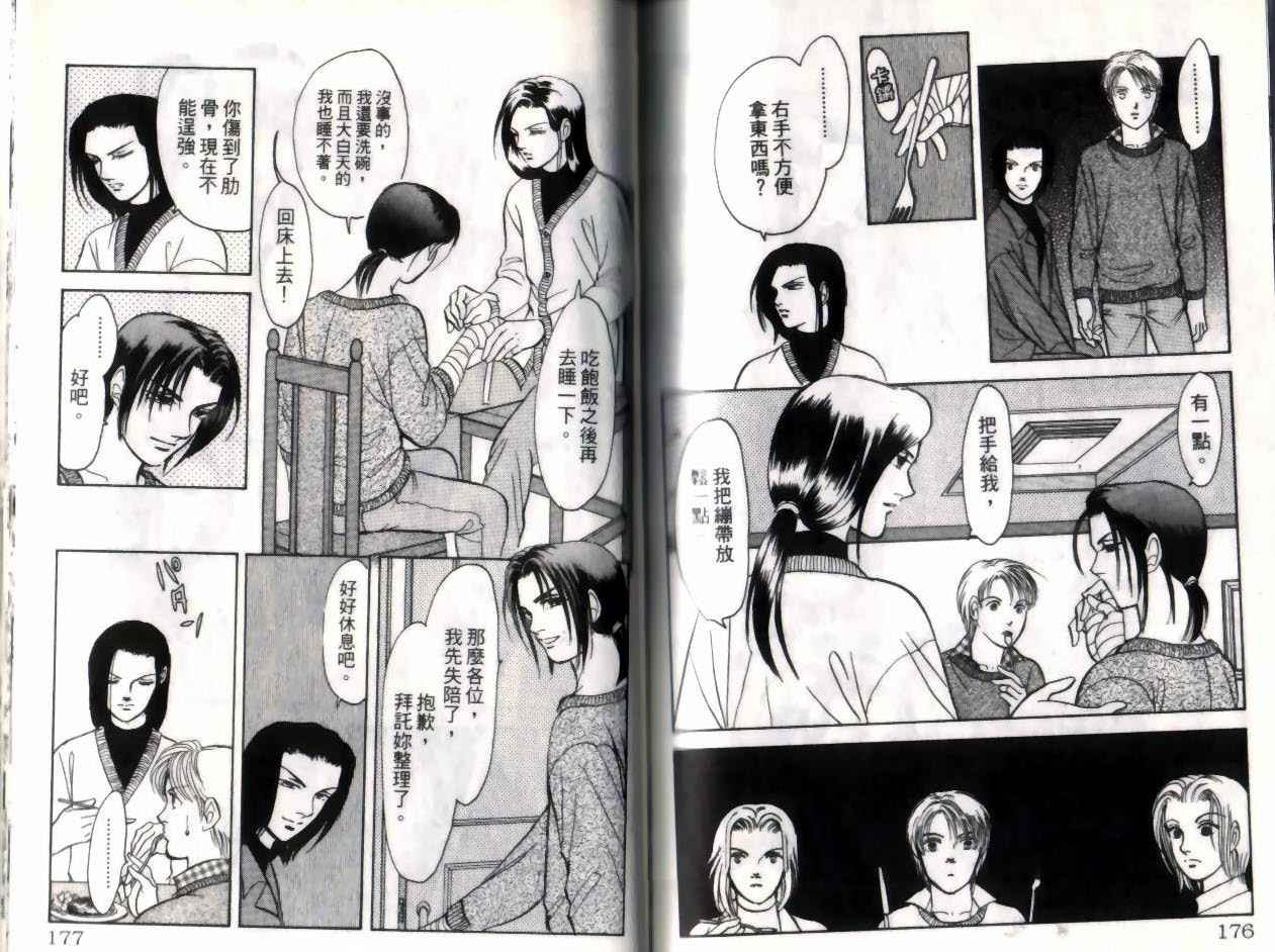 第12卷
