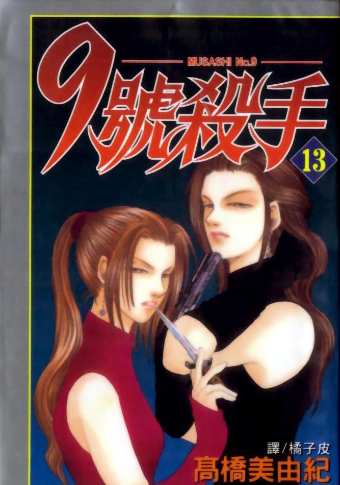 第13卷