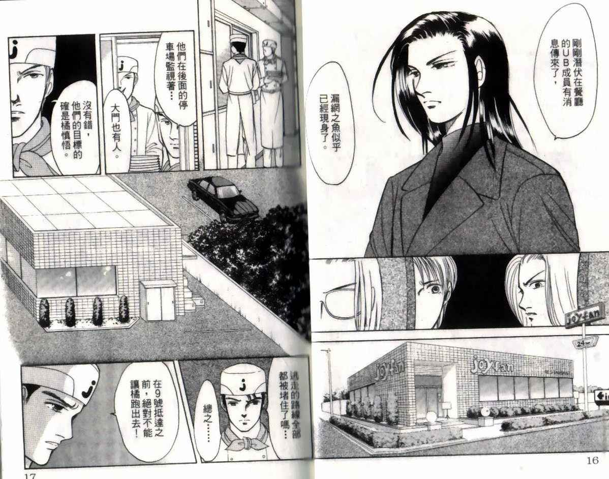 第13卷