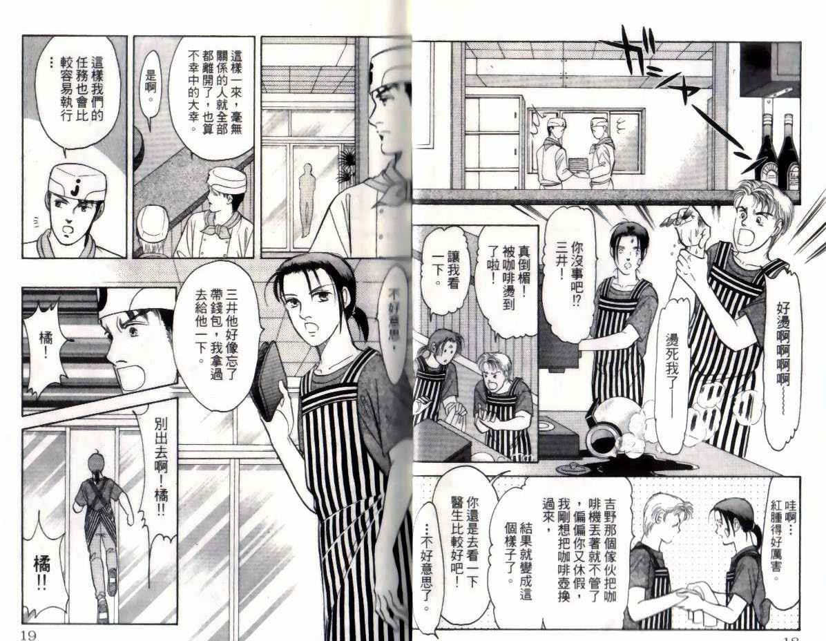 第13卷