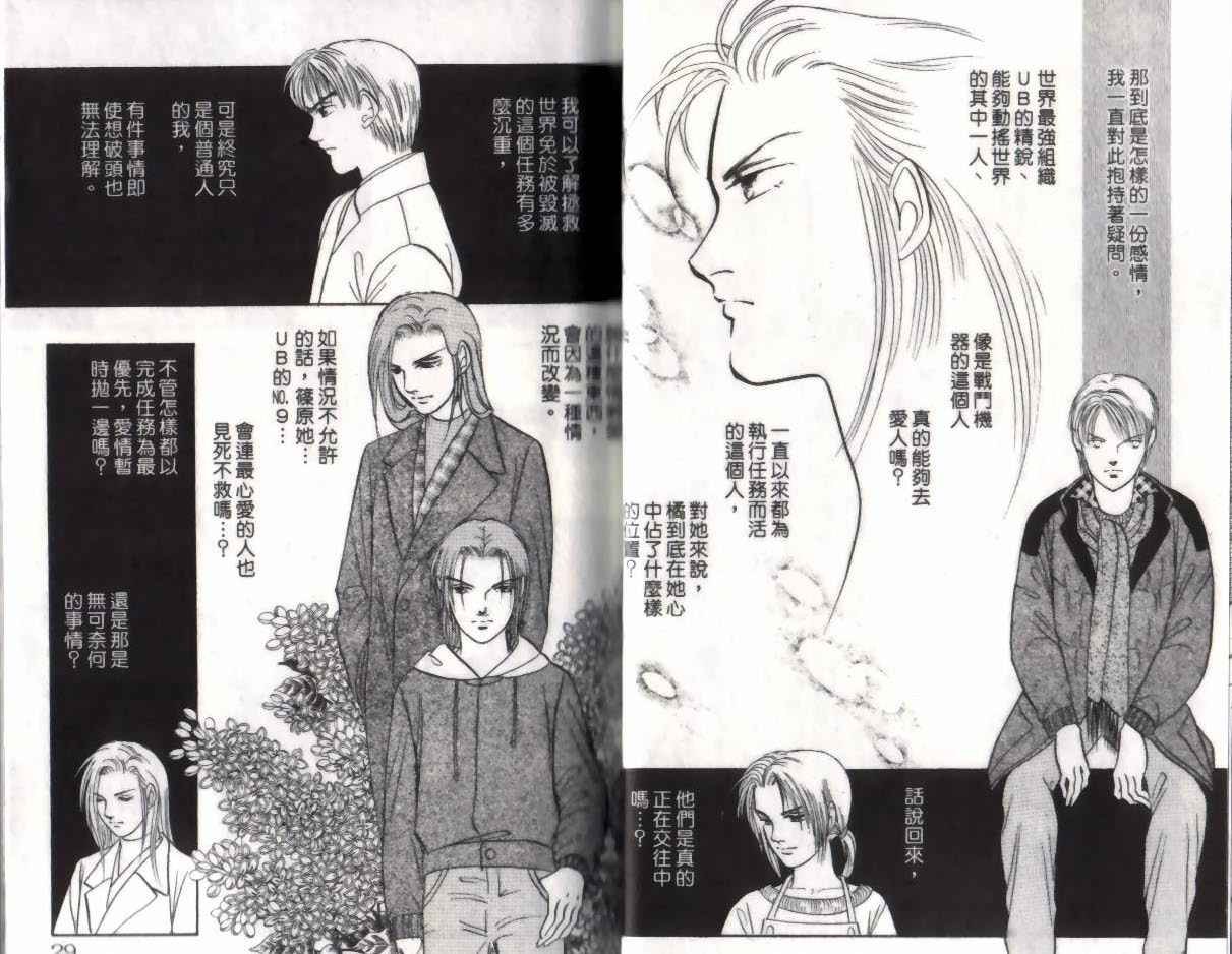 第13卷