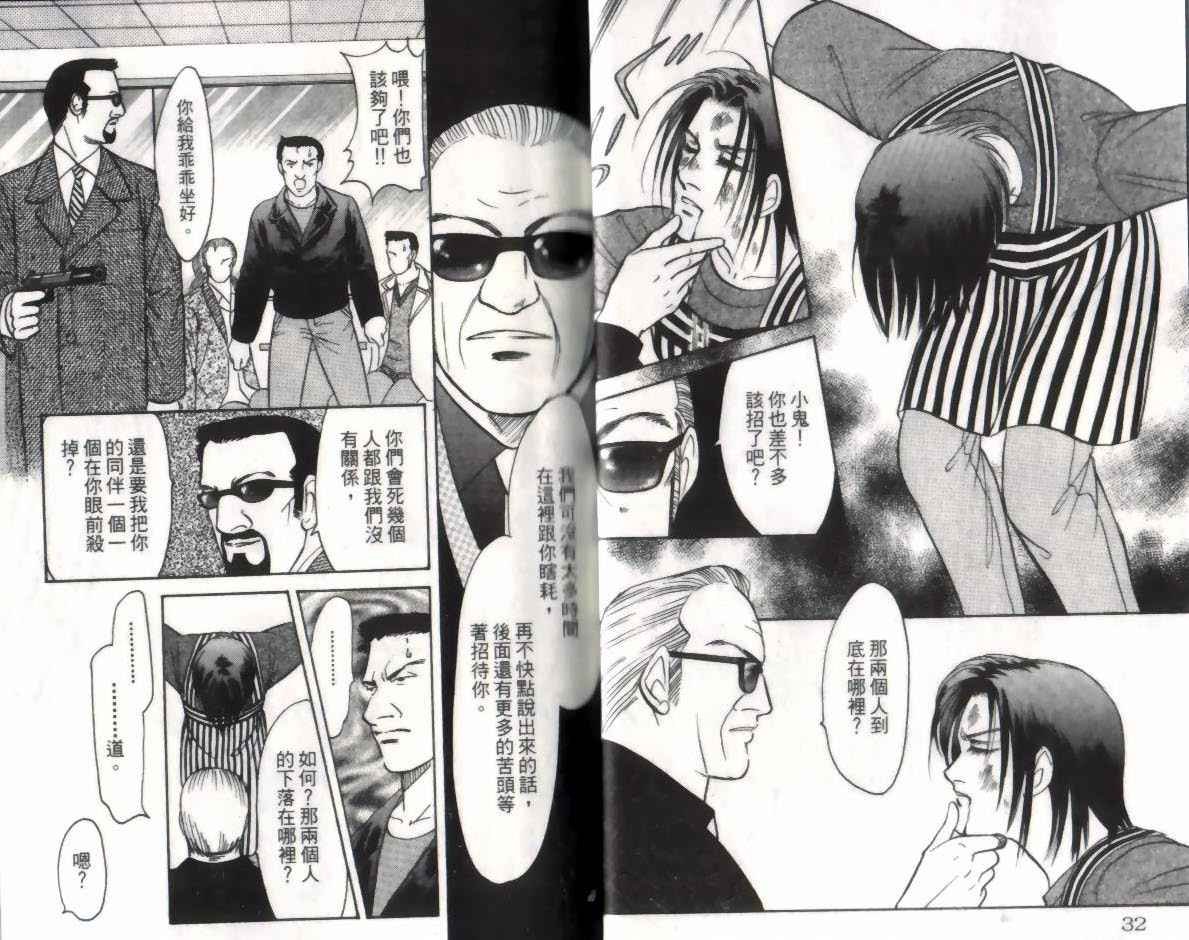 第13卷