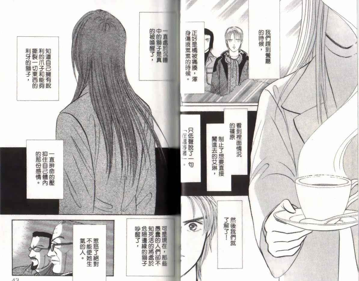 第13卷