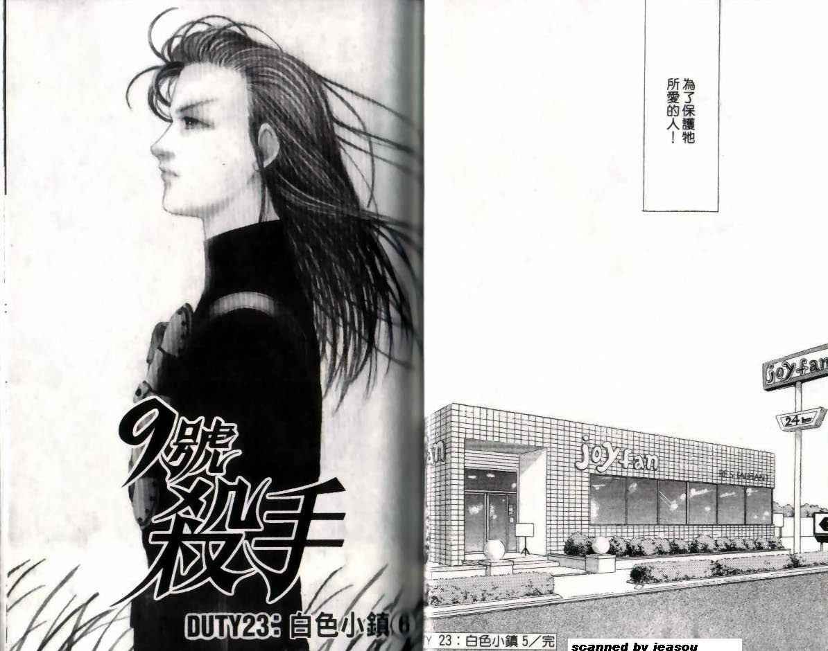 第13卷