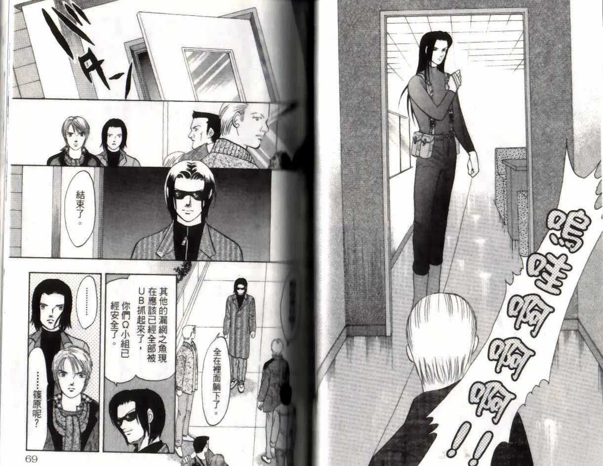 第13卷