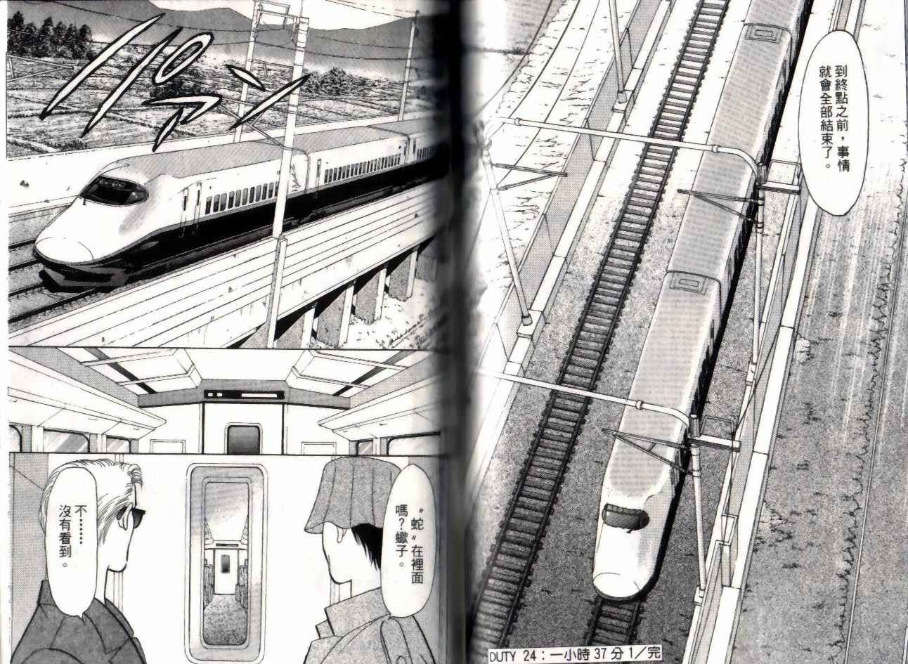 第13卷