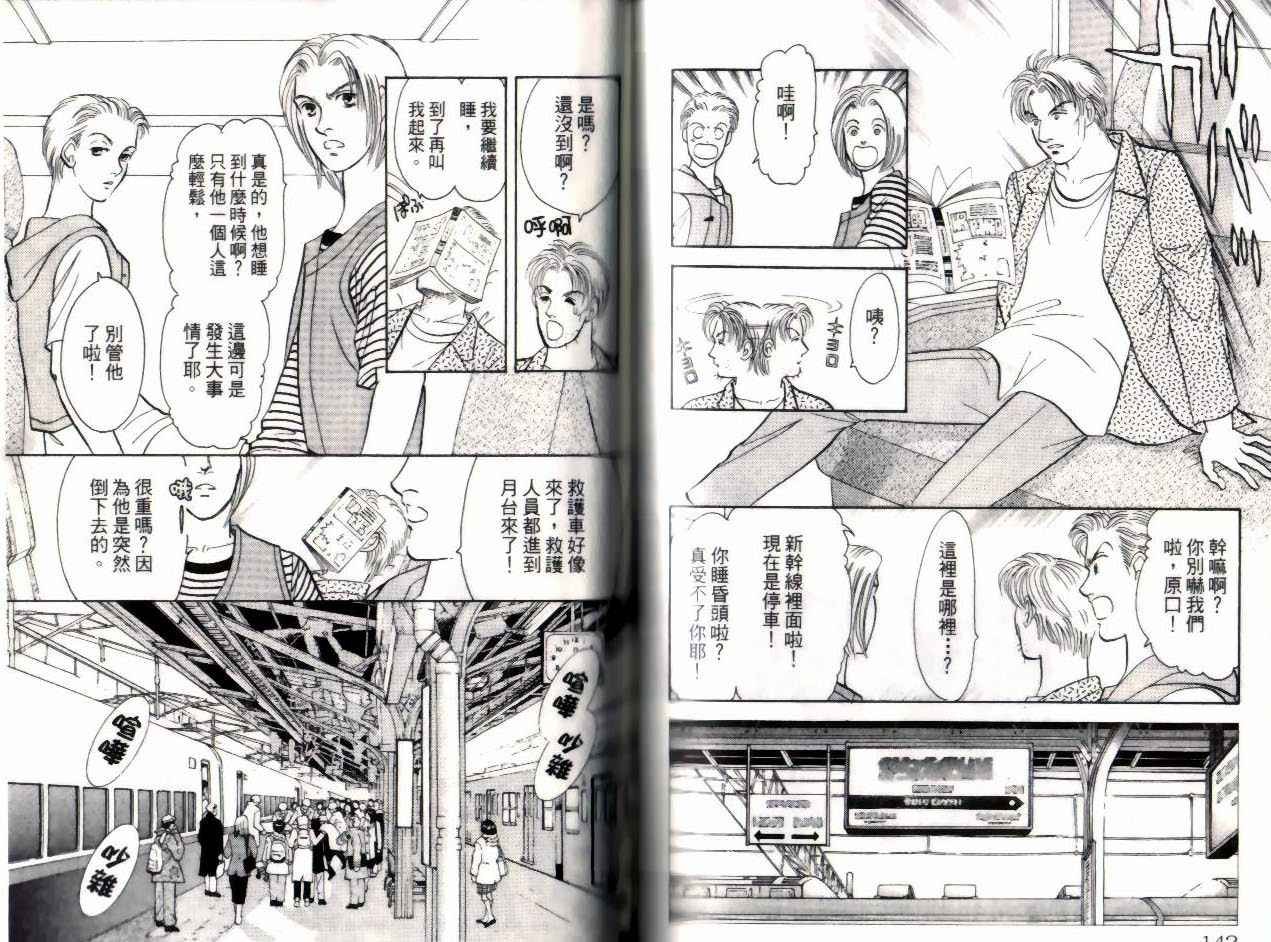 第13卷