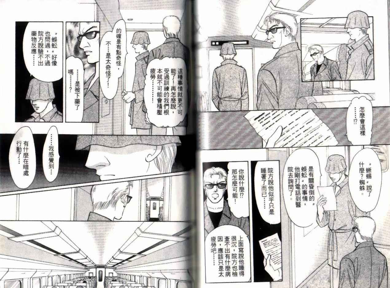 第13卷