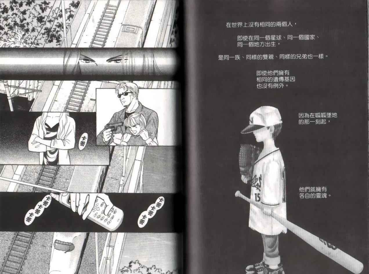 第13卷
