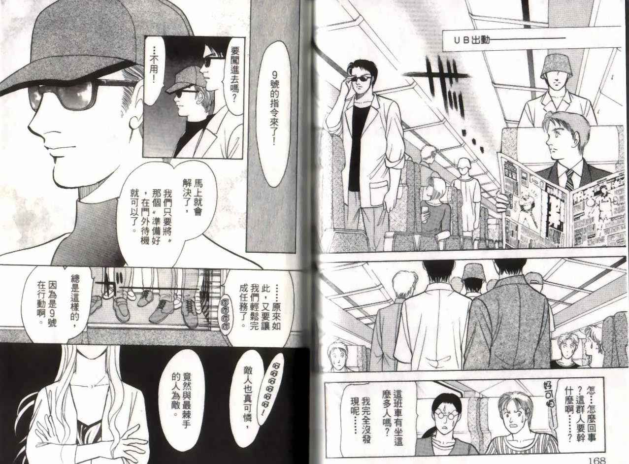 第13卷