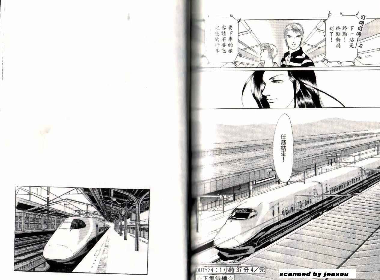 第13卷
