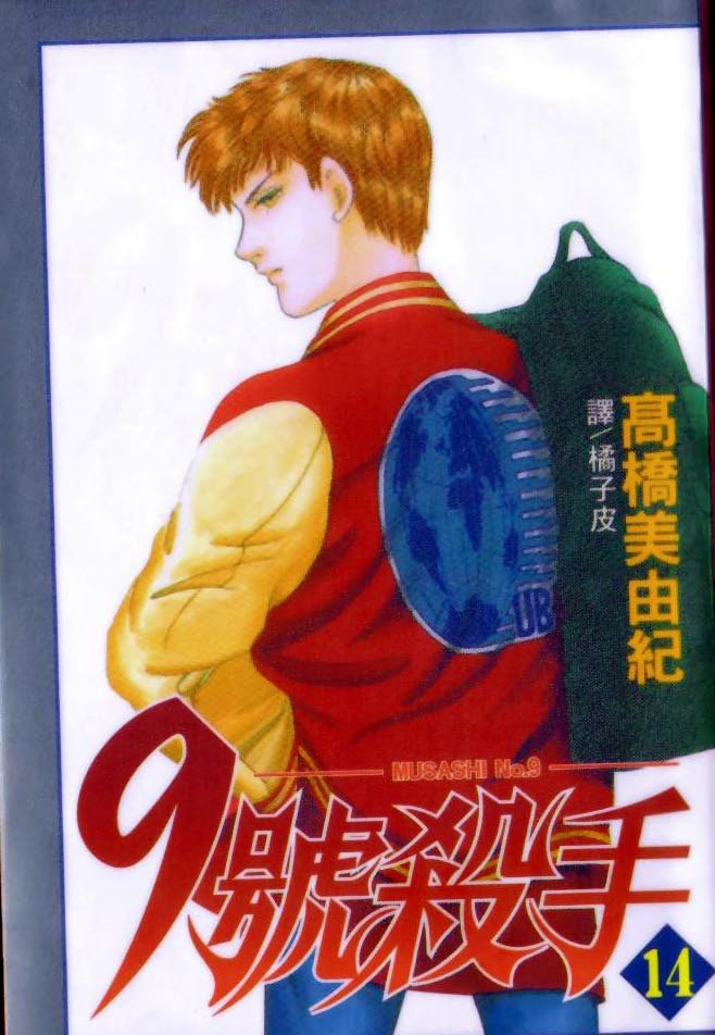 第14卷