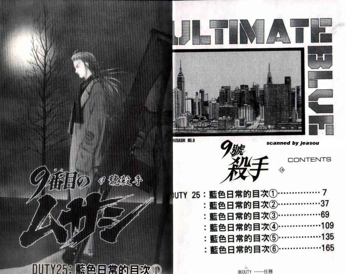 第14卷