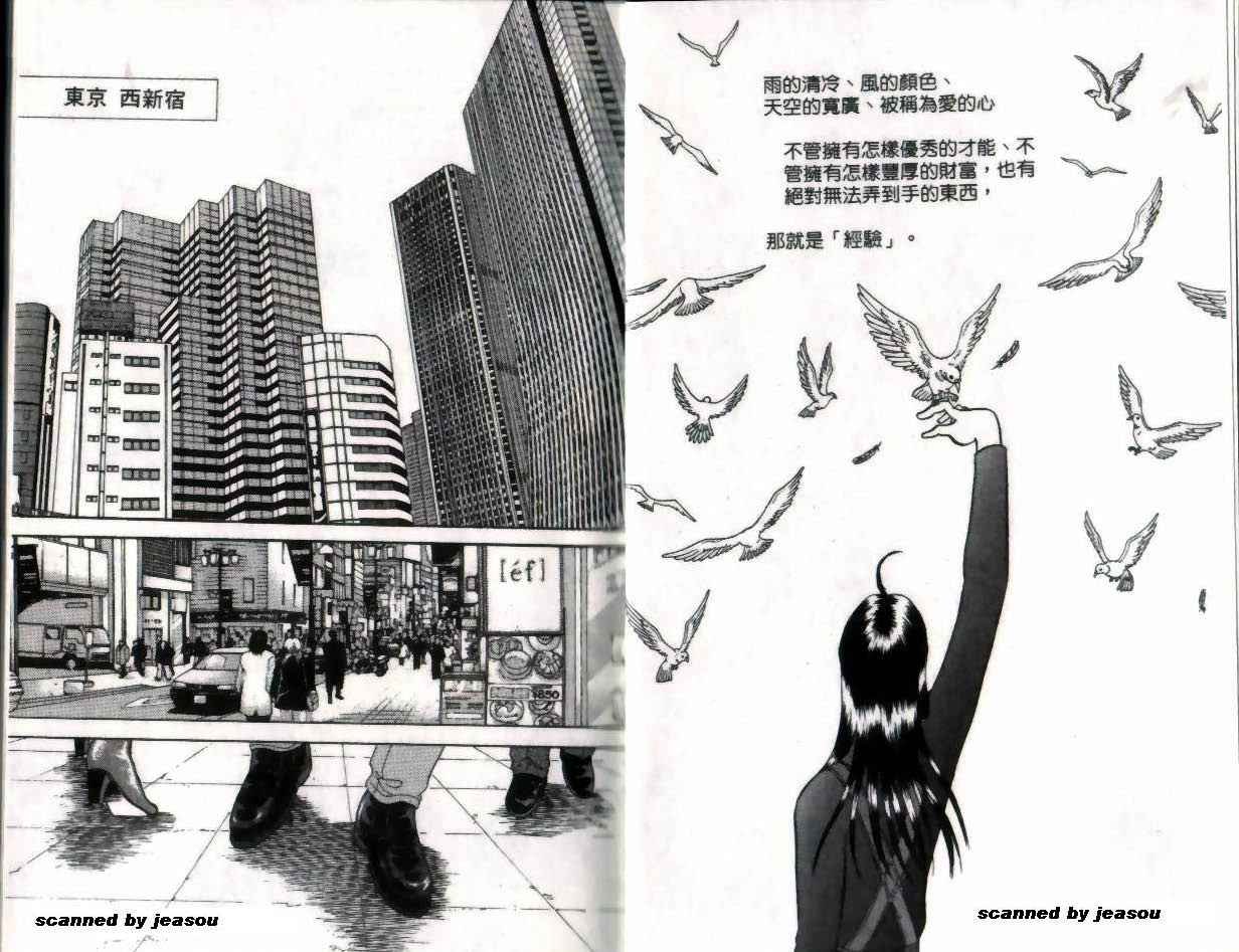 第14卷