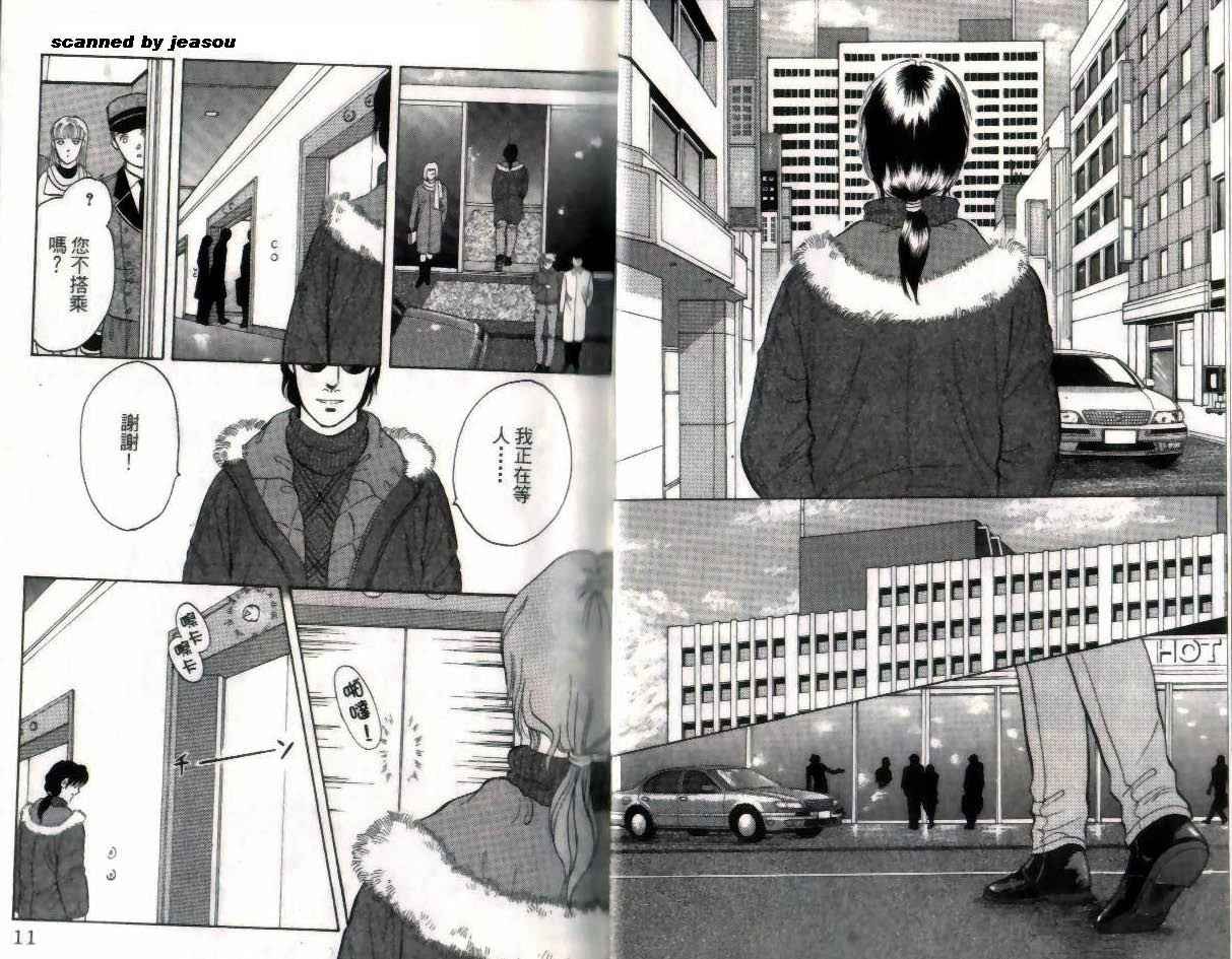 第14卷