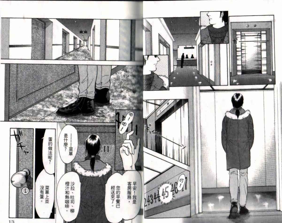 第14卷