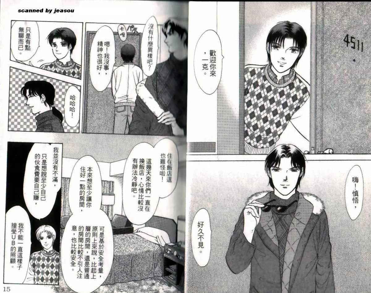 第14卷