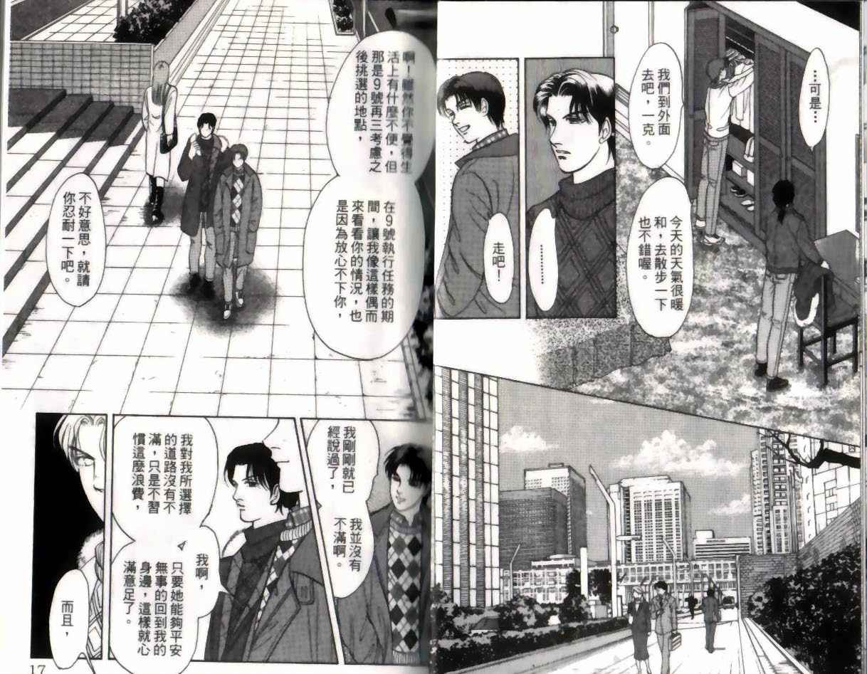 第14卷