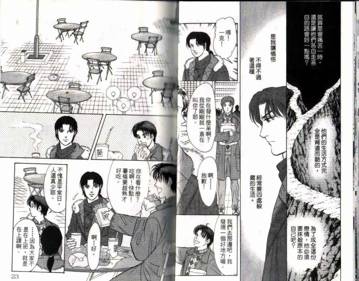 第14卷