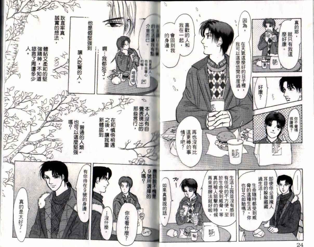 第14卷