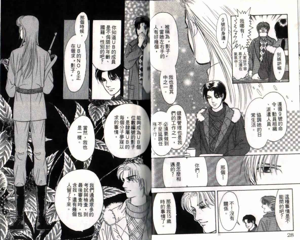 第14卷