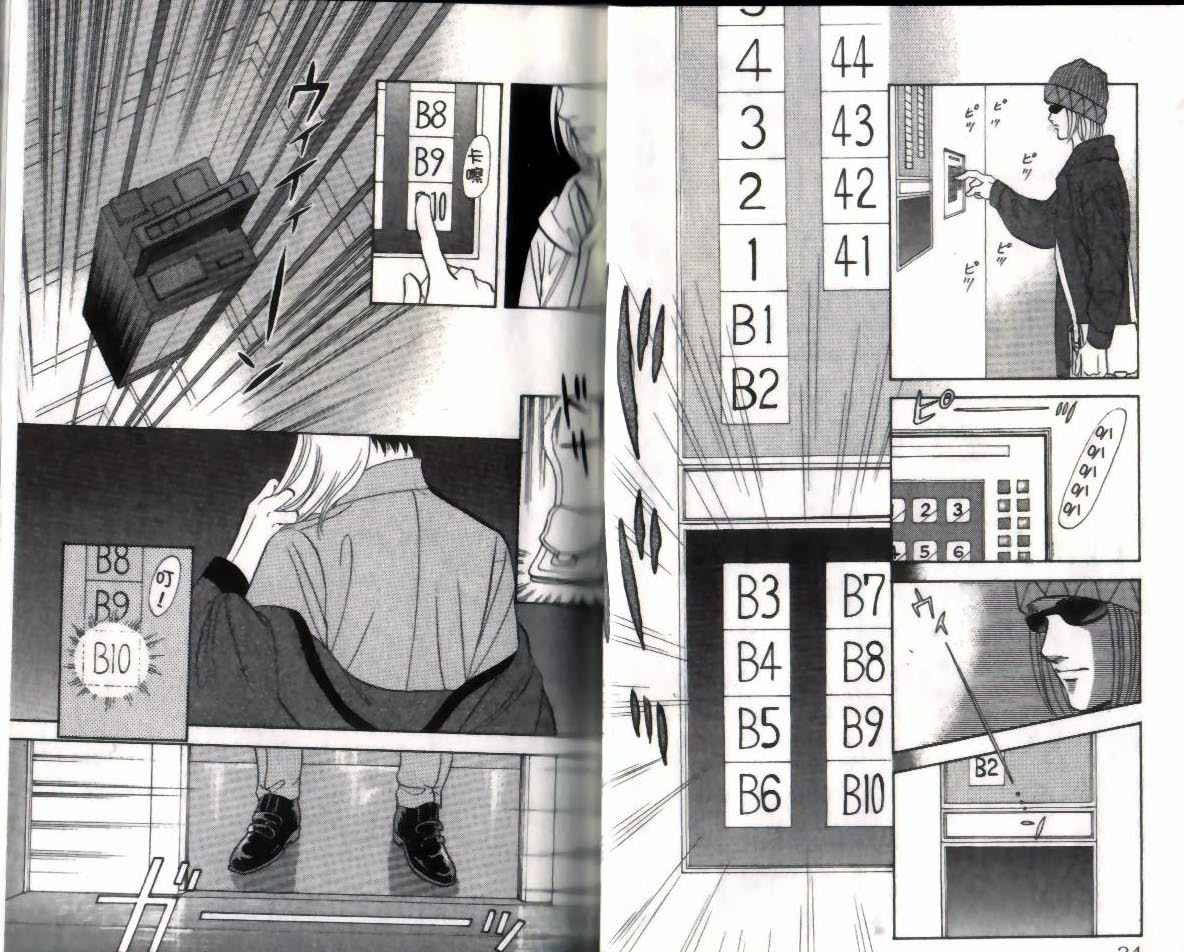 第14卷