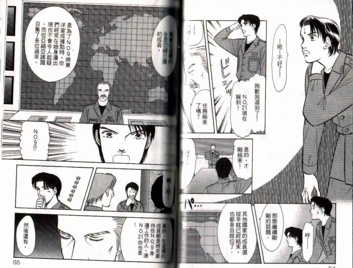 第14卷