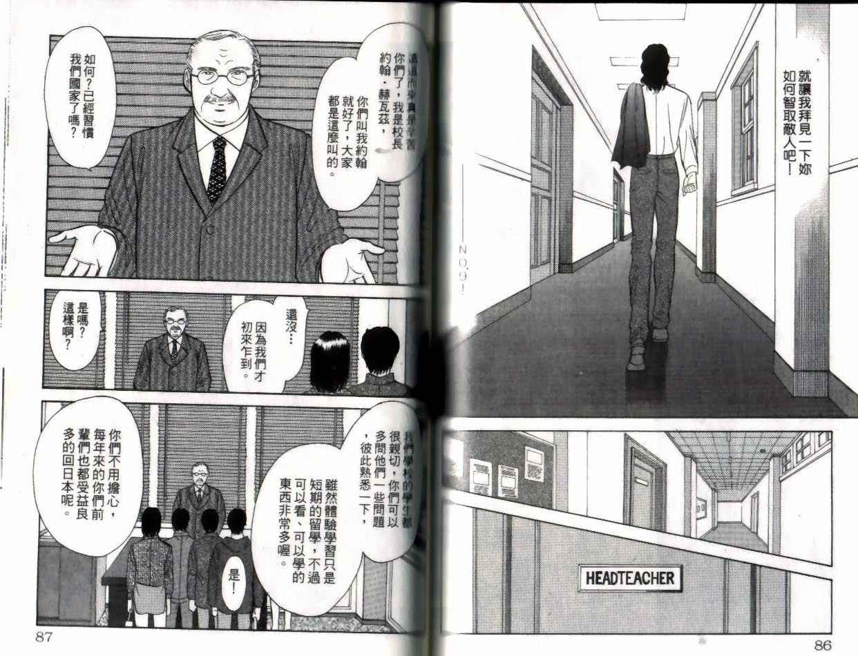 第14卷