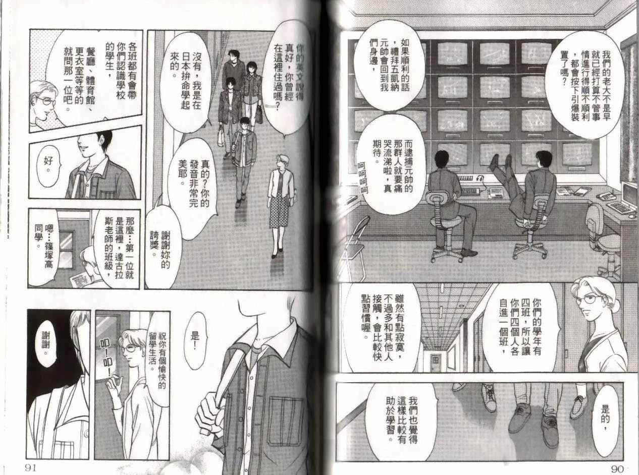 第14卷